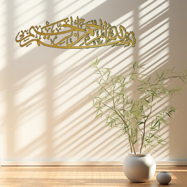 CIFbuy Aluminum Islamic Calligraphy Wall Art Religious Home Decor Muslim Theme Festival Gift (TikTok, Temu Pick-up Service) (Option: defaulttitle)